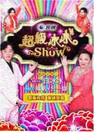 统计站时段分布示意图，横轴为可用分钟数，纵轴为建议停站